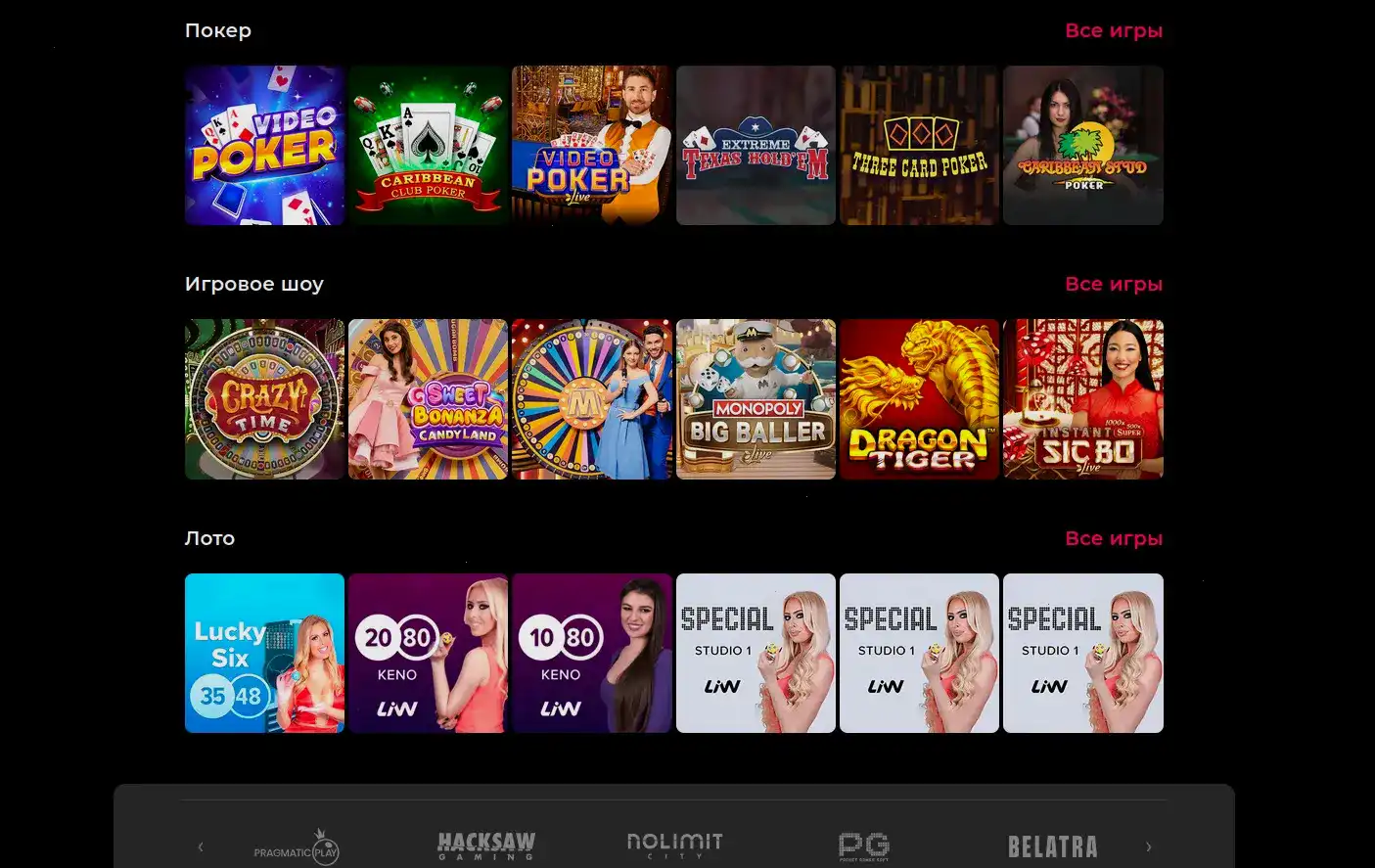 Регистрация в Cryptoboss casino